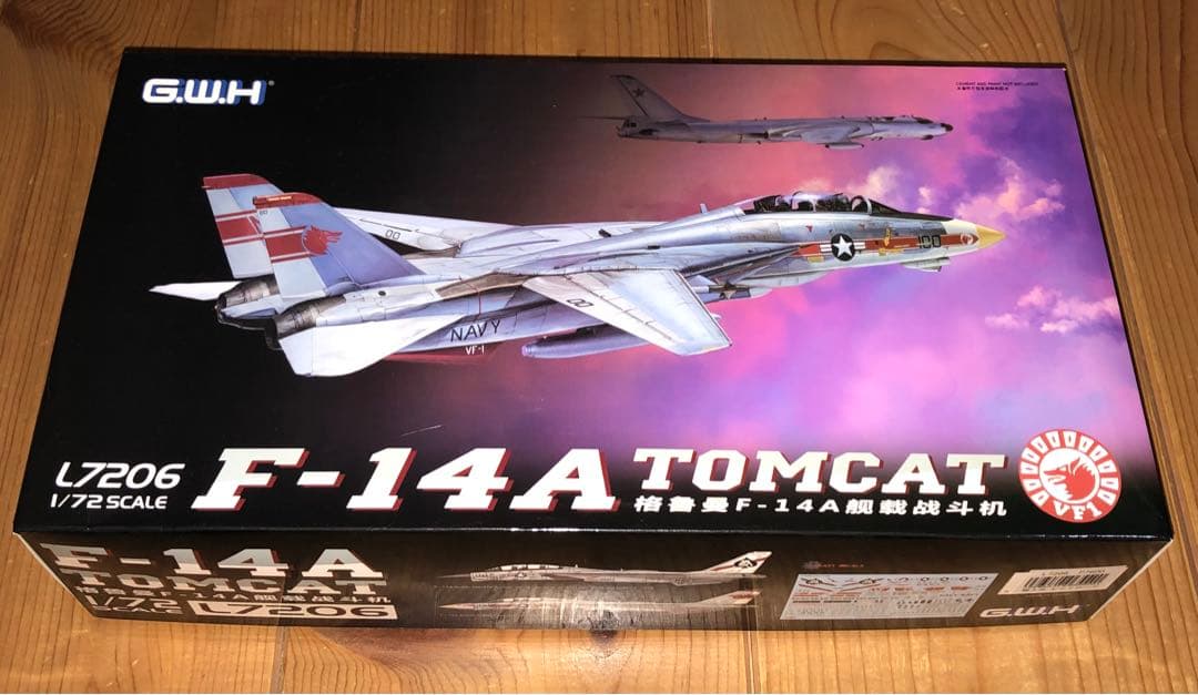 名鉄2200系2次車(新塗装) 6両編成セット