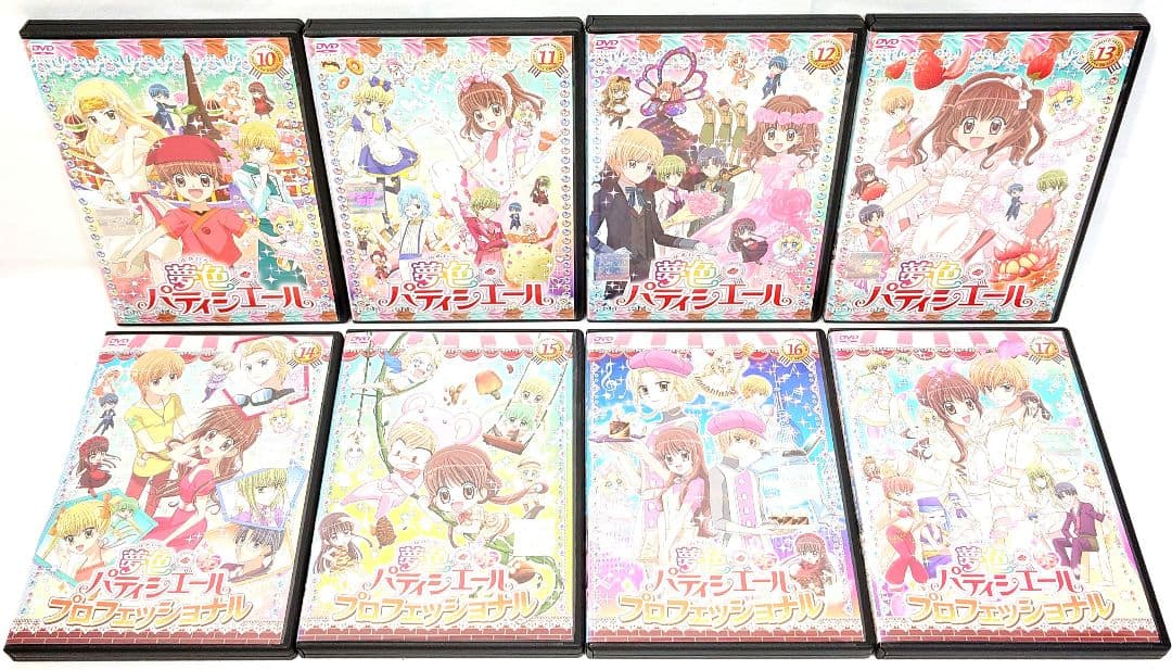 夢色パティシエール/プロフェッショナル【DVD】全17巻セット