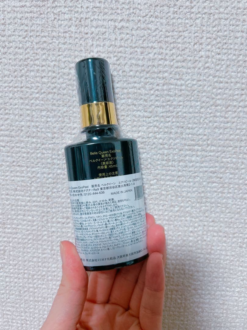 ドクターRe9 ベルクイーンエクソピール ベルブランのクレーター撲滅2