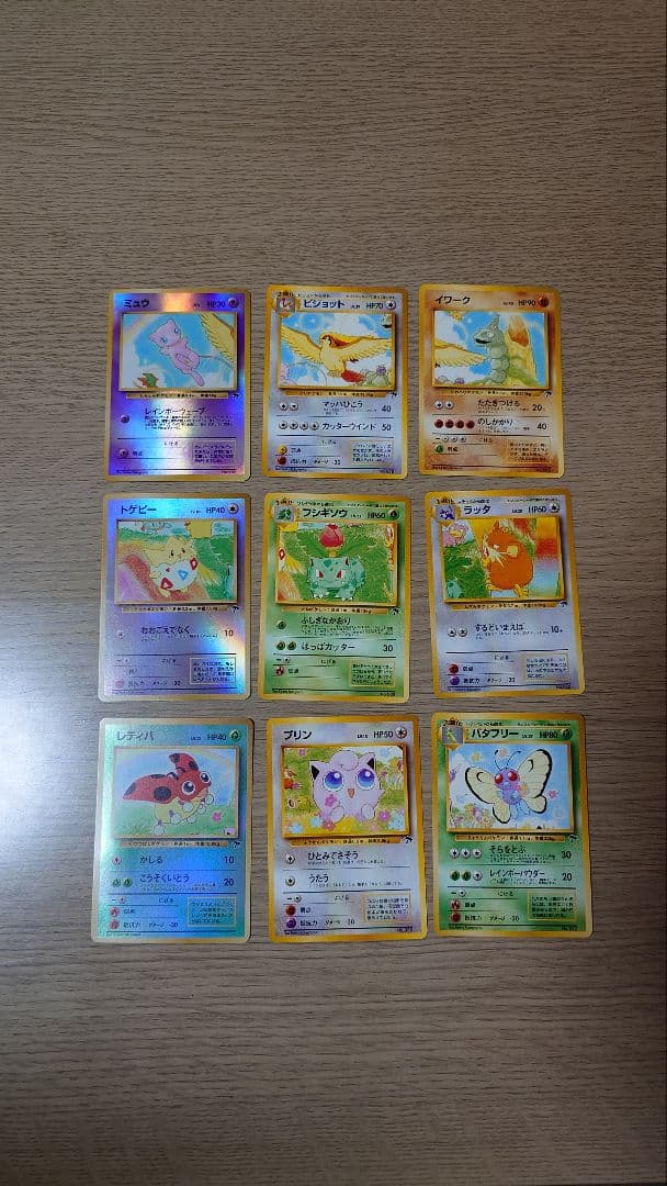 ポケモンカード レインボーアイランド トロピカルアイランド サザン