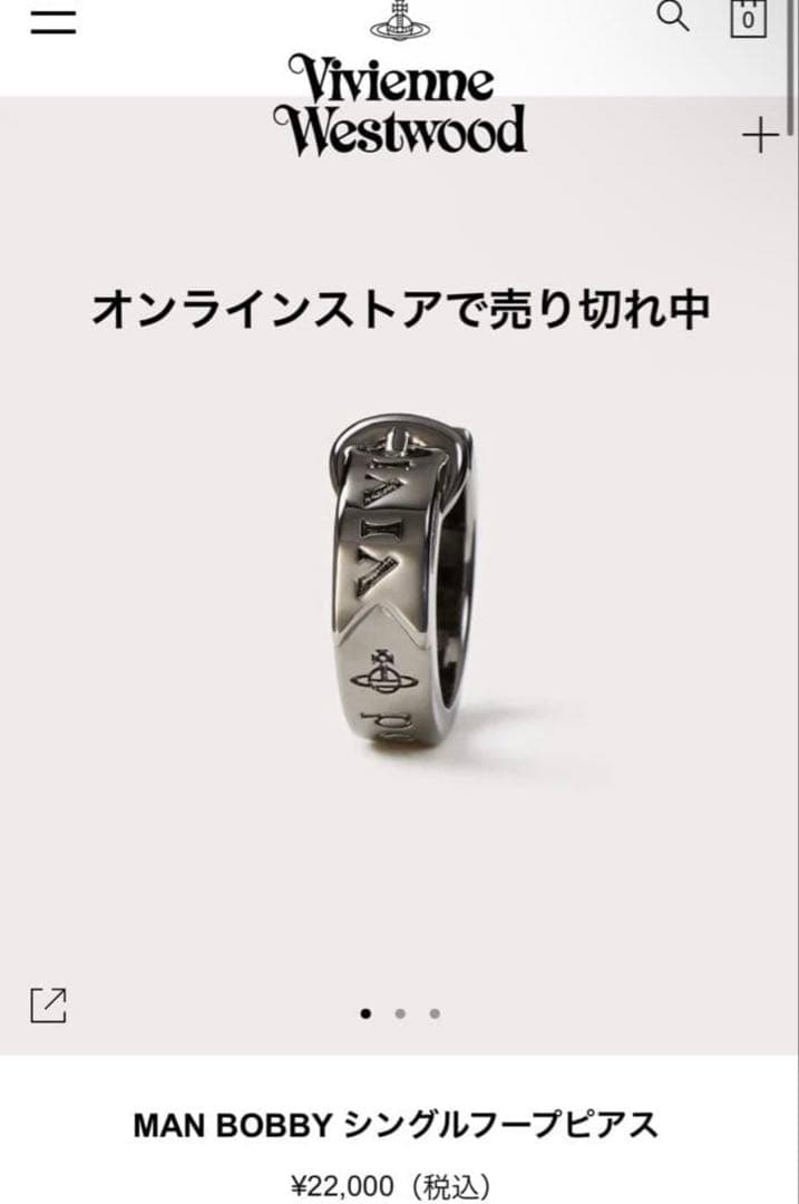 タ*パ様 Vivienne Westwood MAN BOBBY シングルフープ Vivienne Westwood】MAN BOBBY シングルフープピアス (Vivienne