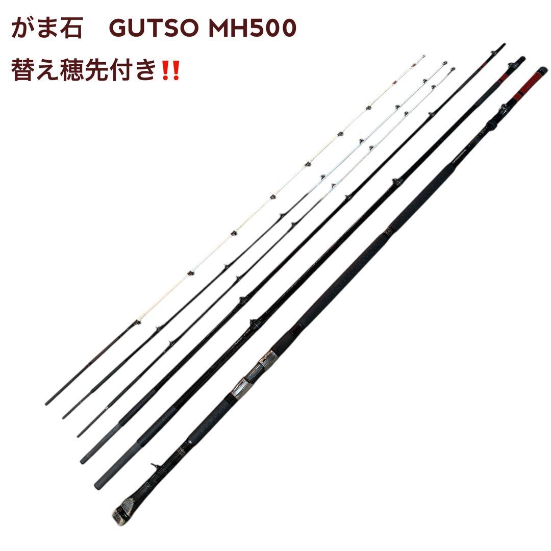 がま石　GUTSO MH500 替え穂先付き がま石 GUTSO MH500 替え穂先付き がま石 GUTSO MH500 替え穂先付き が