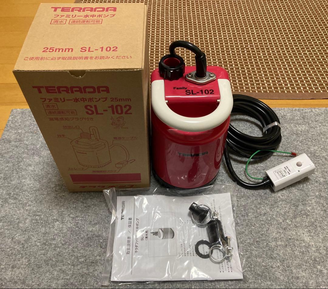 寺田ファミリー水中ポンプ 25mm 寺田ポンプ 水中ポンプ PG-250 (単相100V/0.25kW/非自動型