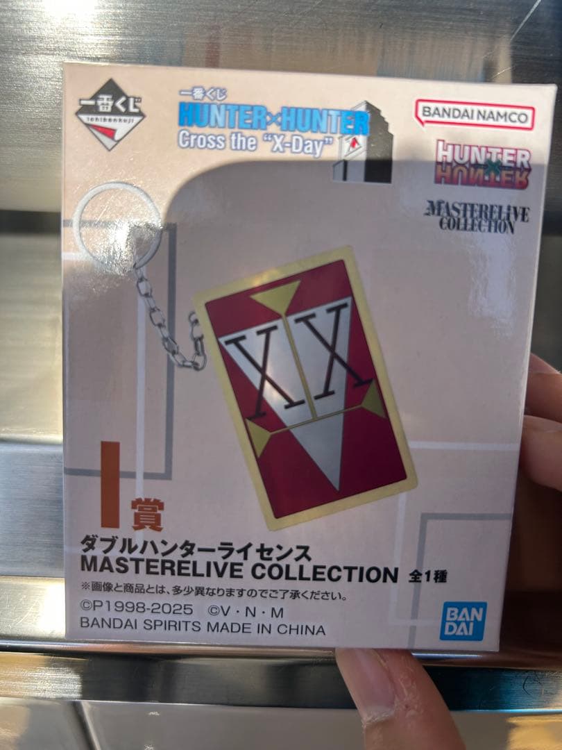 HUNTER×HUNTER 一番くじI賞ダブルハンターライセンス キーホルダー