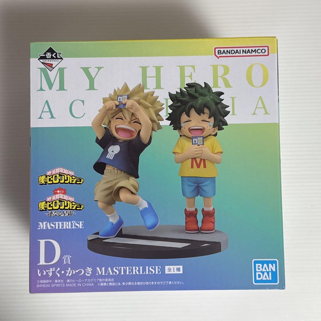 僕のヒーローアカデミア 一番くじ 連なる星霜 D賞 いずく・かつき 一番くじ 僕のヒーローアカデミア -連なる星霜-【6月再販予定：取扱