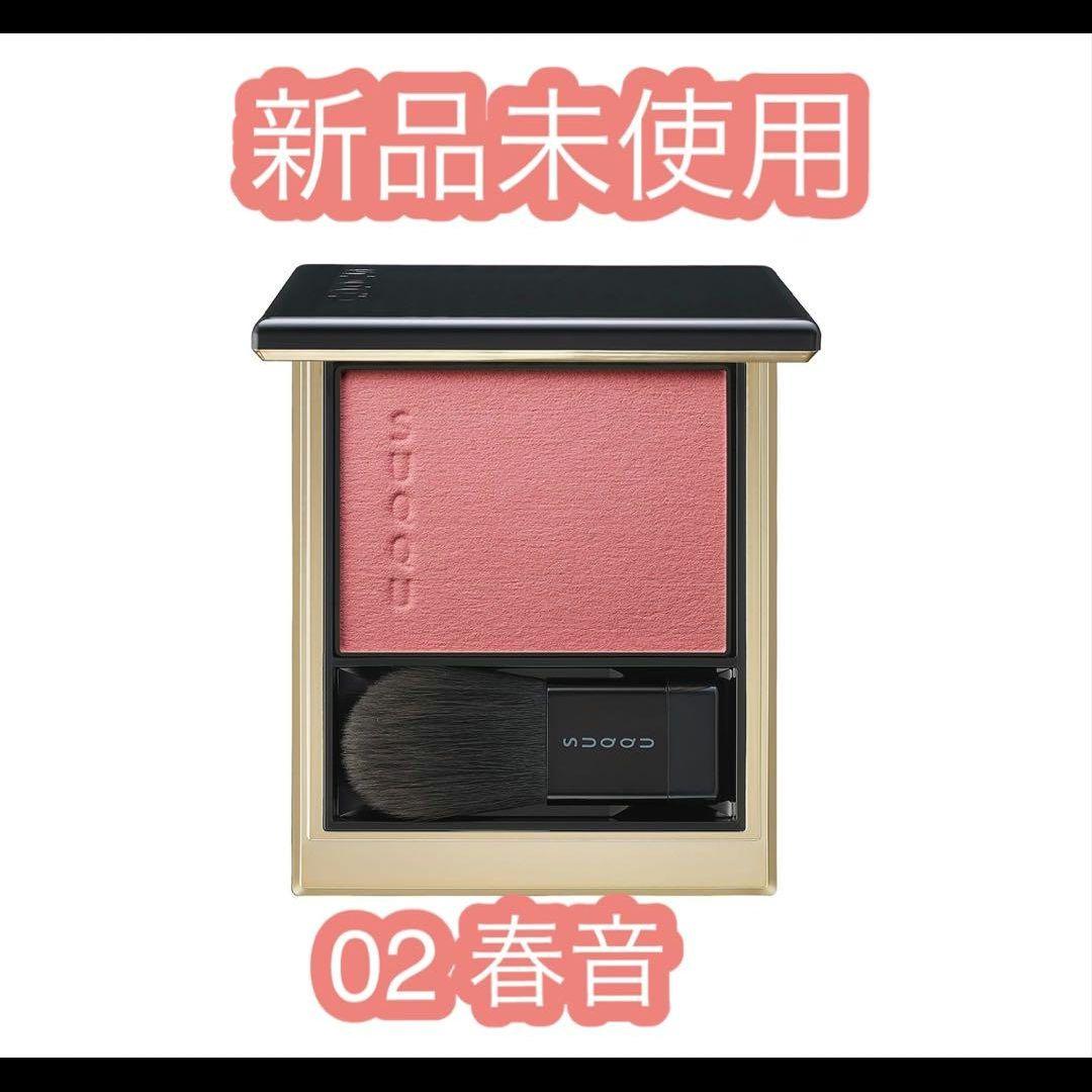 スック メルティングパウダーブラッシュ 02 春音 suqqu チーム メルティング パウダー ブラッシュ 02 春音 / SUQQU(スック) | LIPS