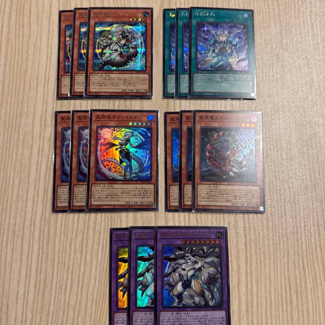 遊戯王 ドラゴンテイル デッキパーツセット ドラゴンテイル デッキ 遊戯王 | mishoptcg