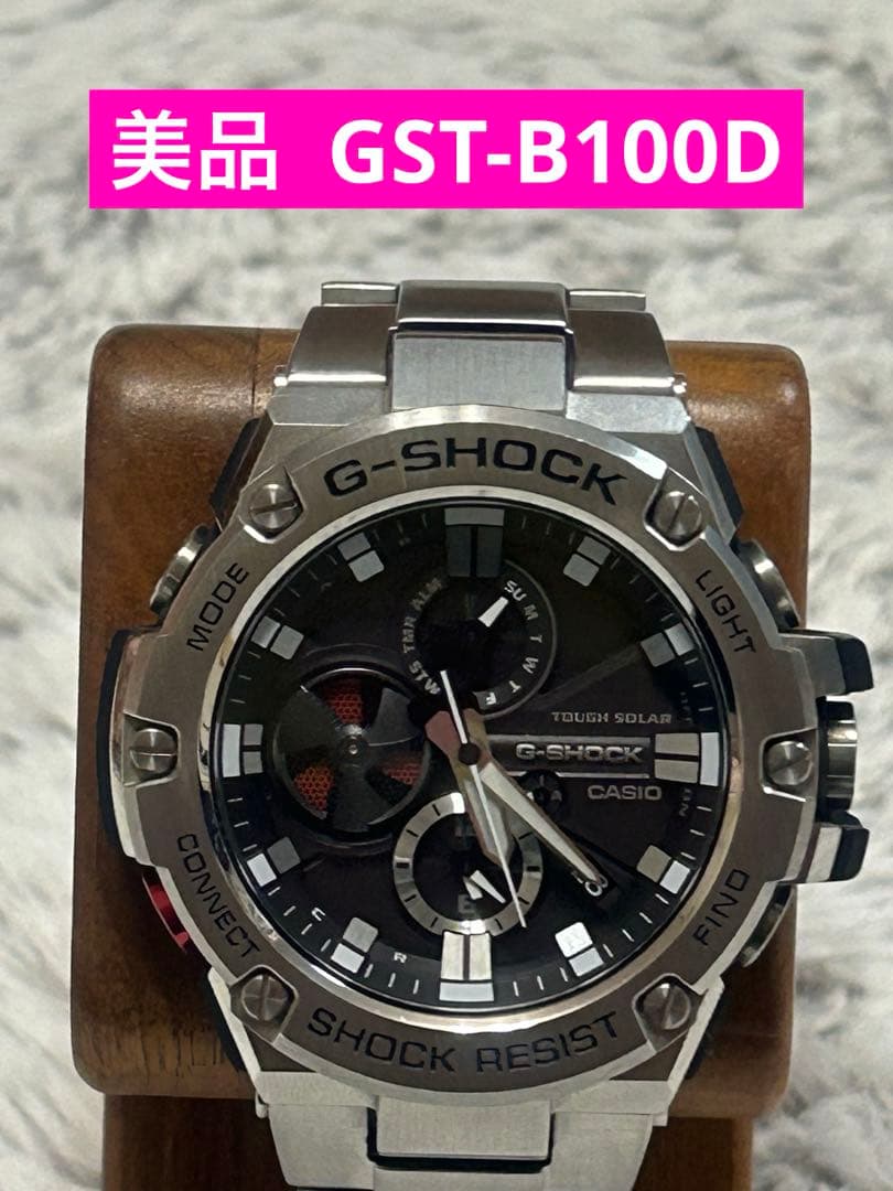 【カッコいい】G-SHOCK★GST-B100D★ソーラー　Bluetooth GSTB100D-1A | Analog Silver Solar Powered Men's Watch G-SHOCK | CASIO