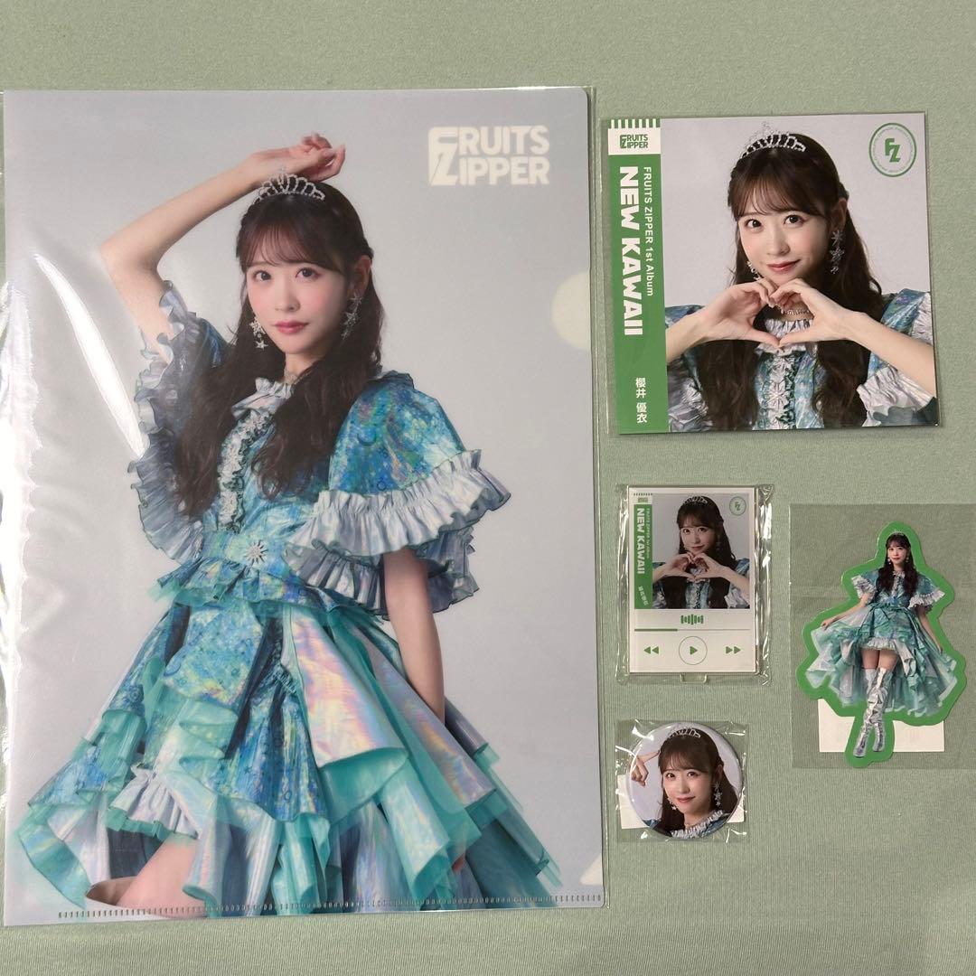 FRUITS ZIPPER ラッフルくじ 櫻井優衣 - メルカリ