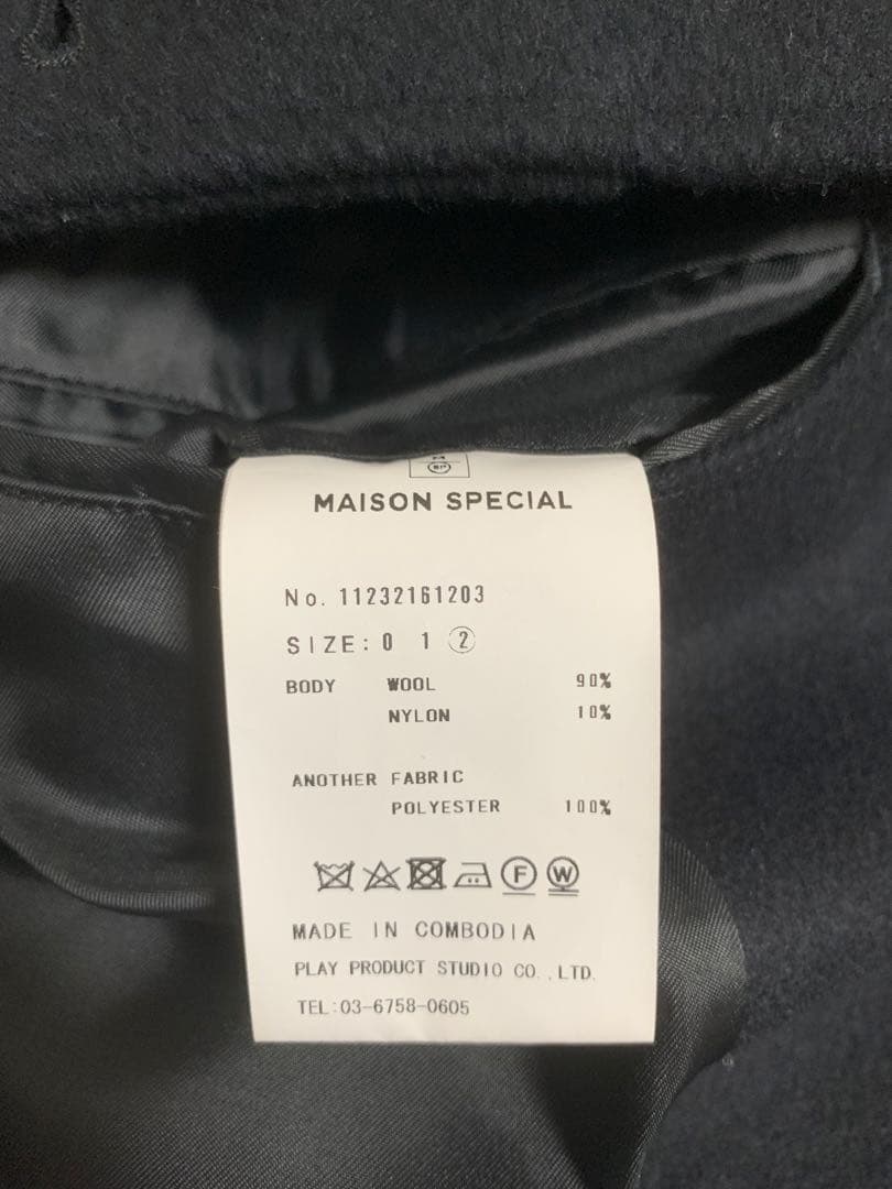 メゾンスペシャル Super140s メルトンバルマカンコート 黒 2 - メルカリ