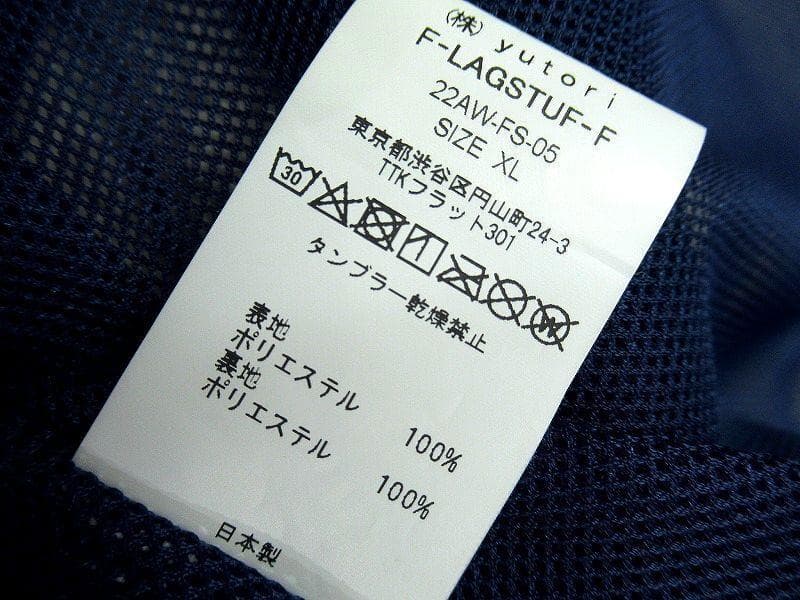 XL 22AW フラグスタフ オリジナル トライバル カモ フリース ベスト