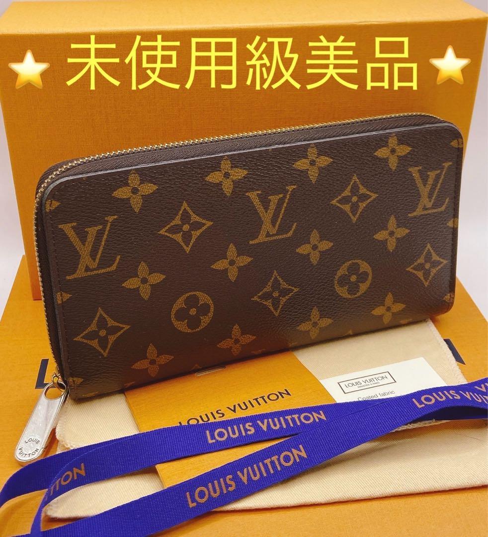 【SSS美品】LOUIS VUITTON モノグラム ジッピーウォレット☆保管品 駅南やまご質店オンラインショップ / ヴィトン モノグラム ジッピー