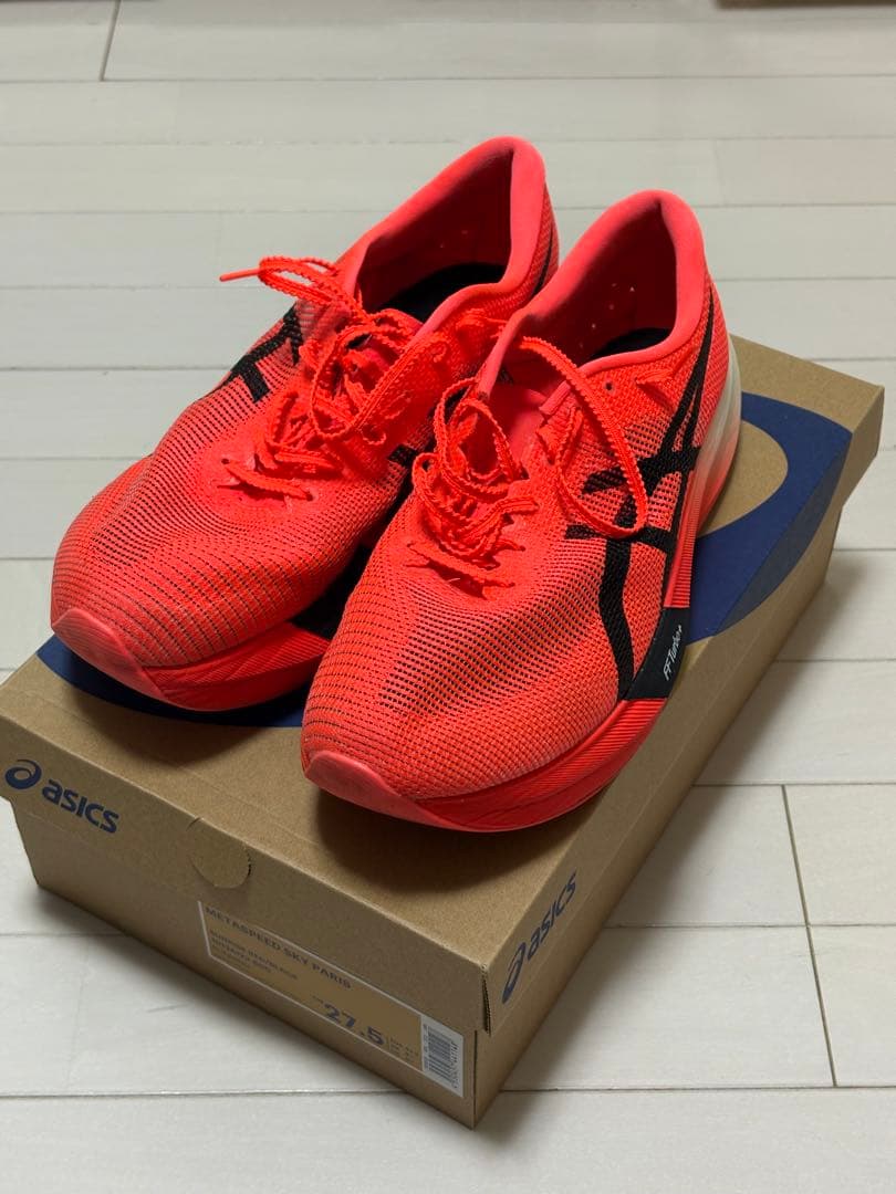 メタスピードスカイパリ 27.5cm アシックス