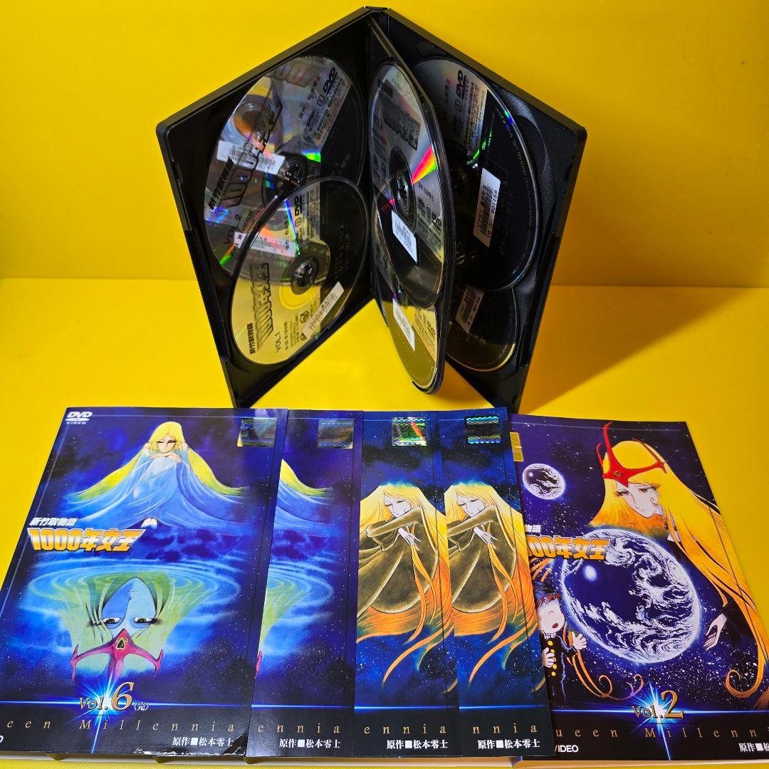 新品ケース交換済み 新竹取物語 1000年女王 + 劇場版 DVD全7巻セット