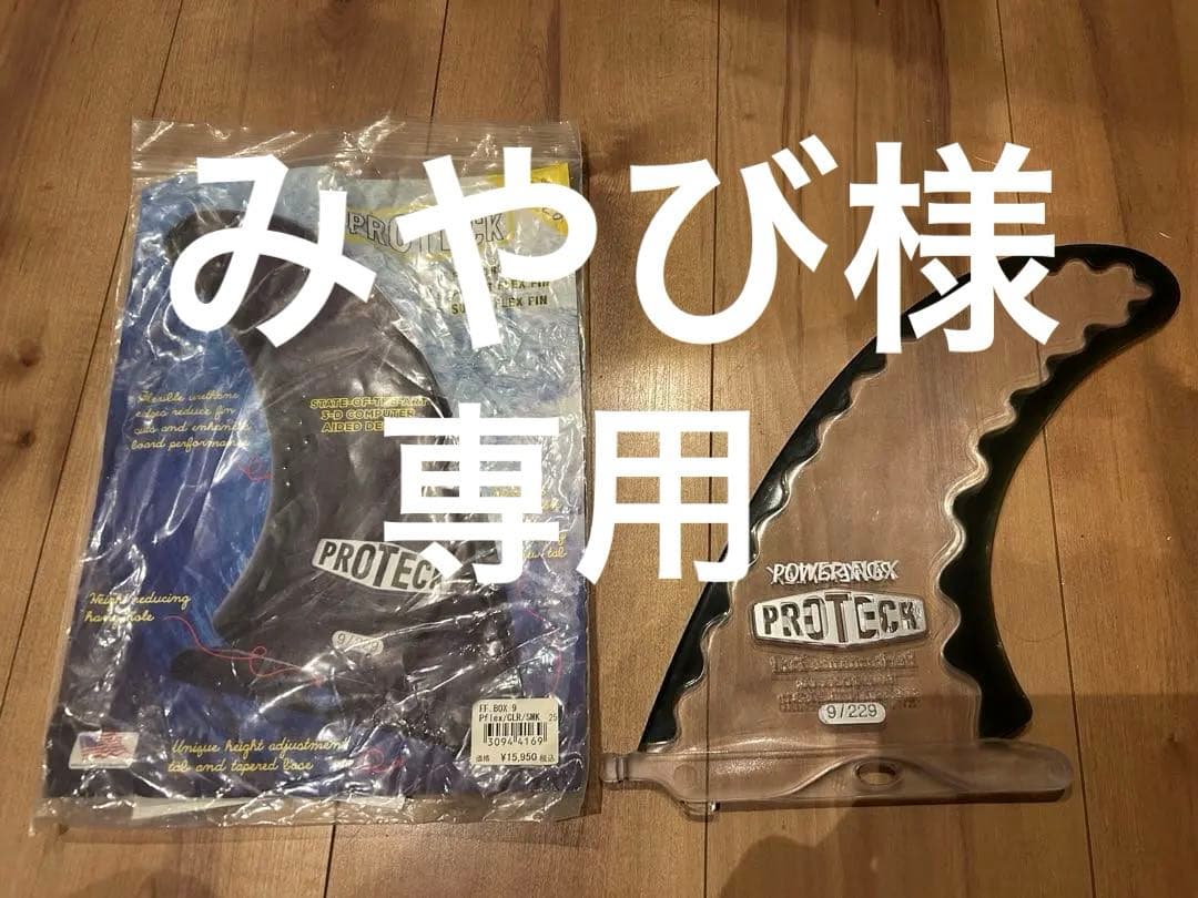 ロングボード　PROTECH シングルフィン　サイズ9 ロングボードPROTECH シングルフィンサイズ9