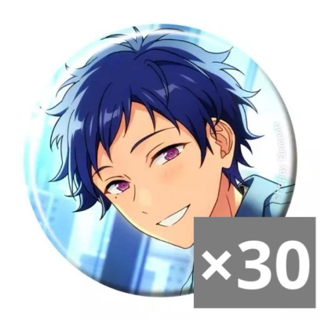 あんスタ 伏見弓弦 フィーチャー2 缶バッジ casual 30点 あんスタ 伏見弓弦 フィーチャー2 缶バッジ casual 30点 あんスタ 伏見