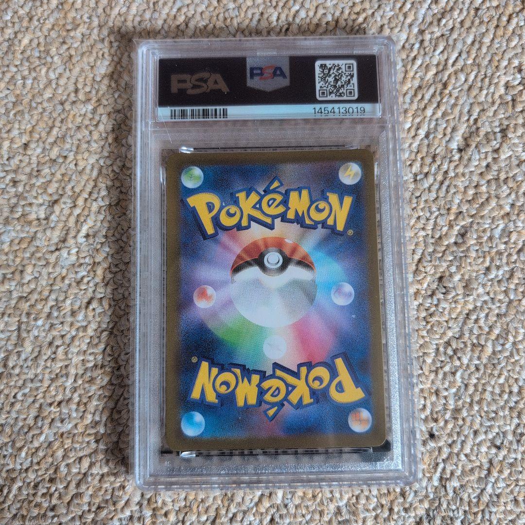 2025 ポケモンカード トウホクのピカチュウ #260 PSA10 - メルカリ