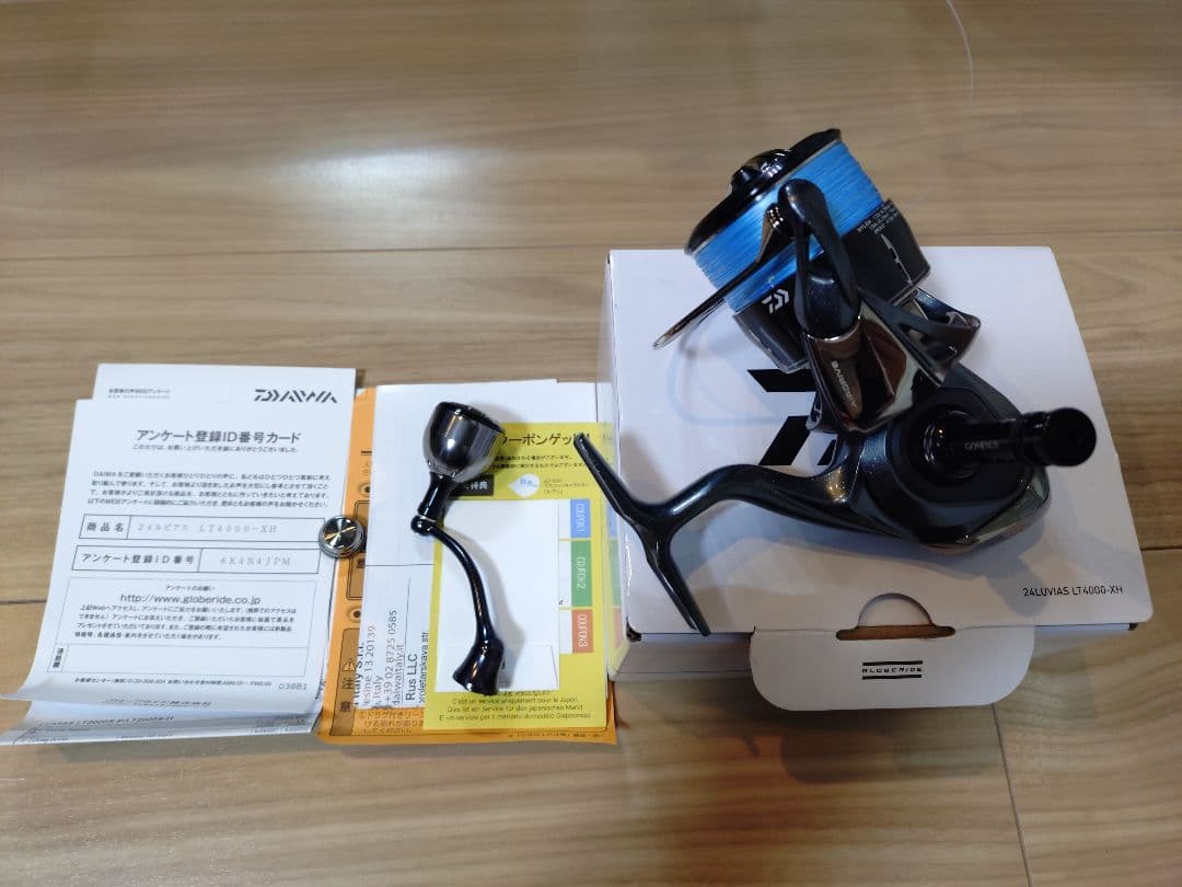 24ルビアス　LT4000xh 4550133389054_8.jpg