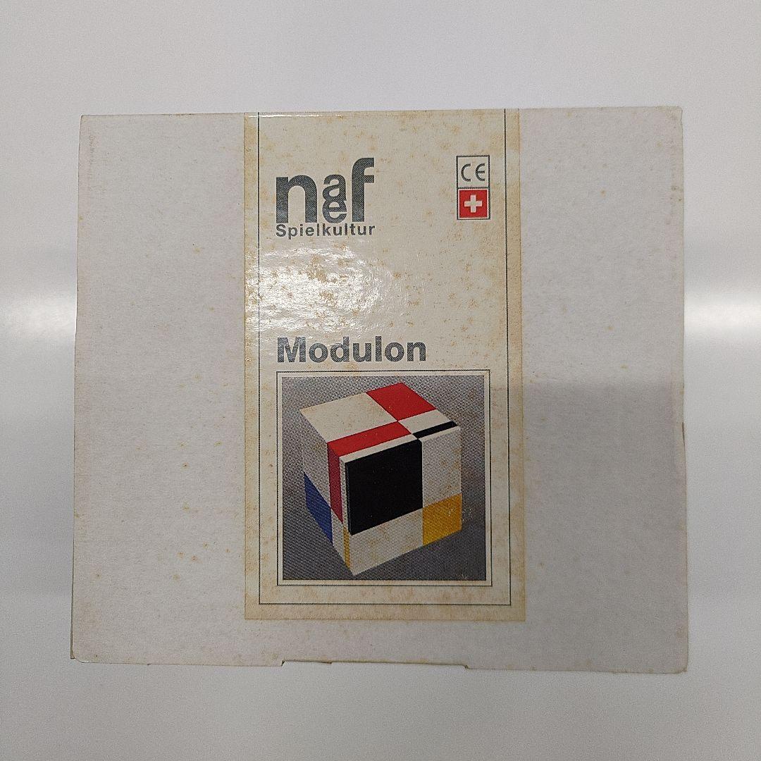 希少 naf Modulon 知育玩具 1984年スイス製 楽天市場】Naef ネフ社 モデュロン Modulon〜スイス・Naef（ネフ社）の