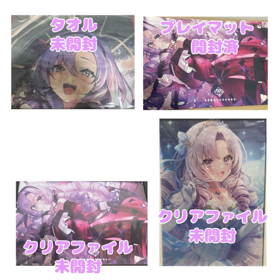 バラ売り不可※壱百満天原サロメ嬢まとめ売り 59点セット