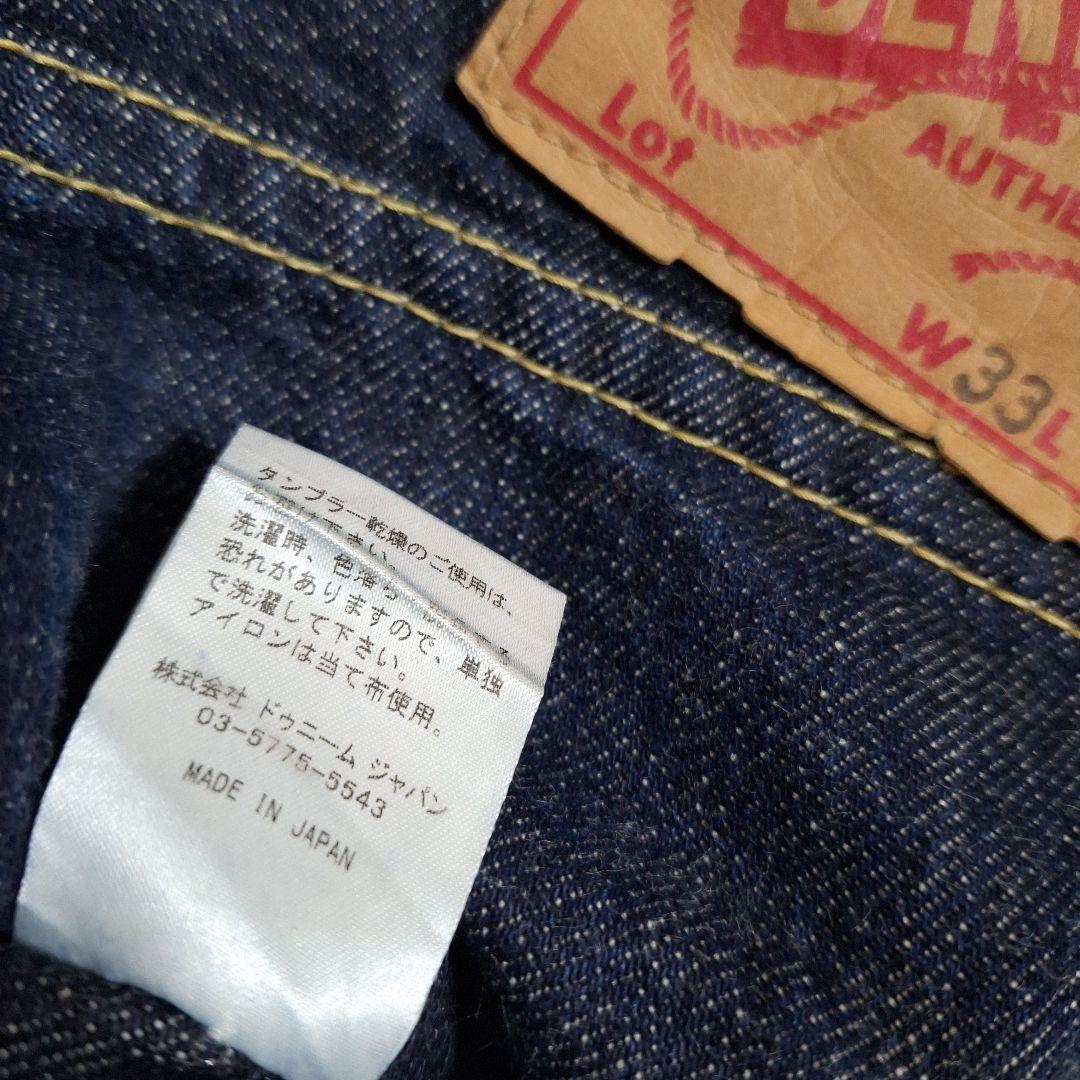 ドゥニーム◎希少33inch◎ミントコンディション◎501xxモデル