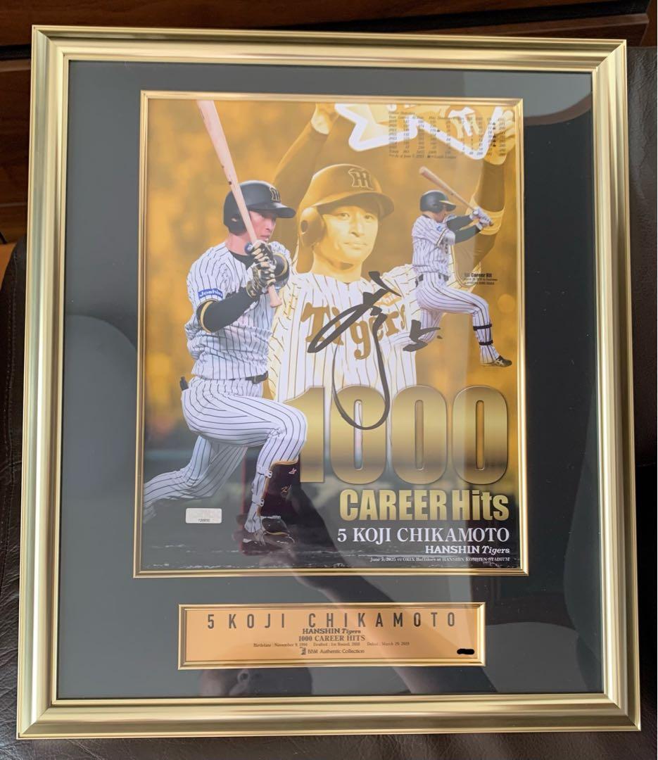 阪神タイガース　近本　通算1,000本安打記念フォト直筆サイン 阪神タイガース 近本 通算1,000本安打記念フォト直筆サイン 阪神