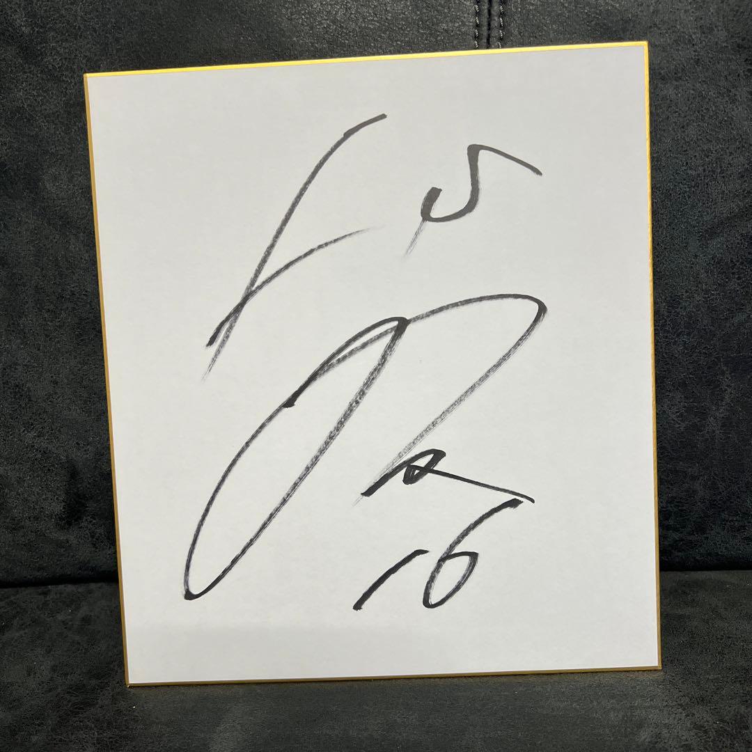 北海道日本ハムファイターズ時代】有原航平選手 直筆サイン色紙 - メルカリ