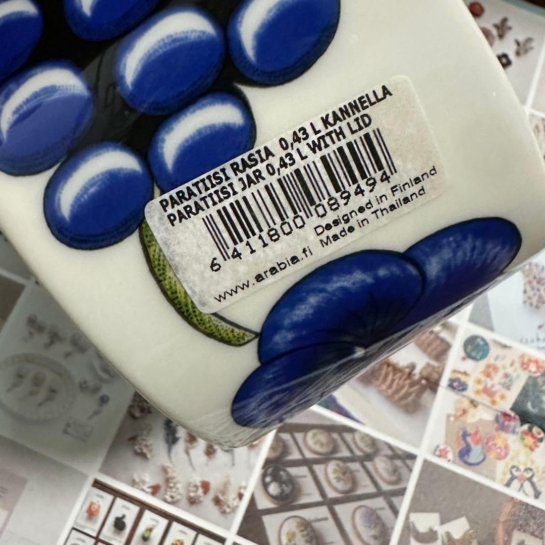 最終値下げ アラビア パラティッシ ジャー キャニスター 陶器 容器