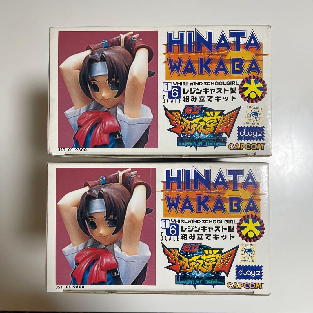 クレイズ 1/6「私立ジャスティス学園」若葉ひなたガレージキット