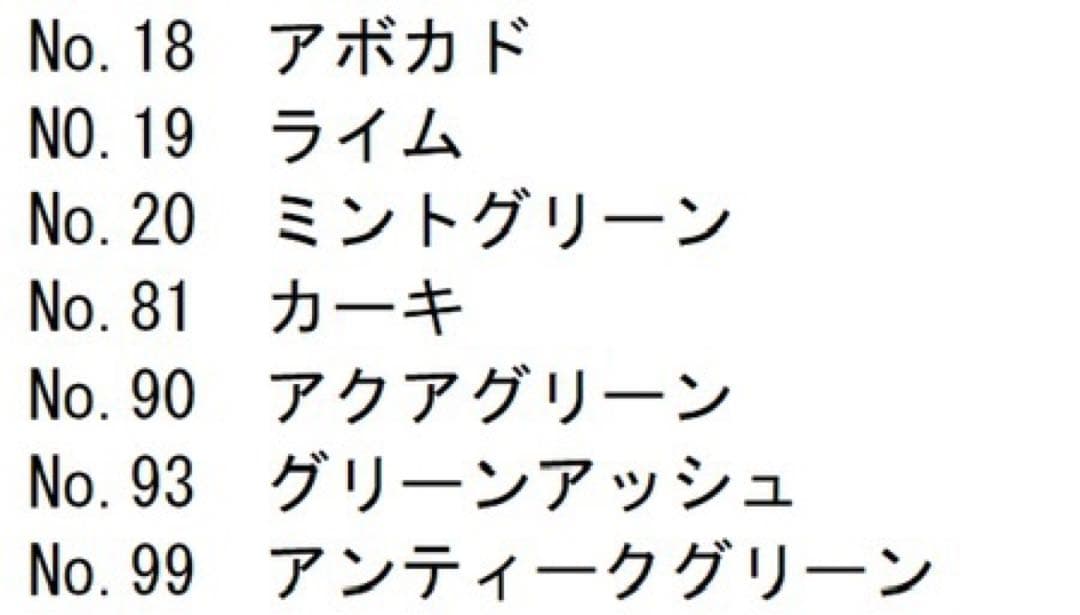 Carey レトロで一際目立つグリーンカラー7色 ネイル カラージェル