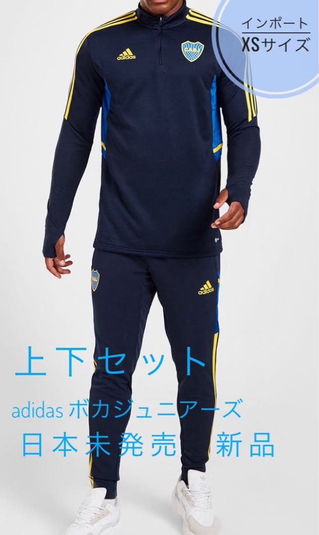 adidas ボカジュニアーズ アルゼンチン ジャージ上下 トラックスーツ