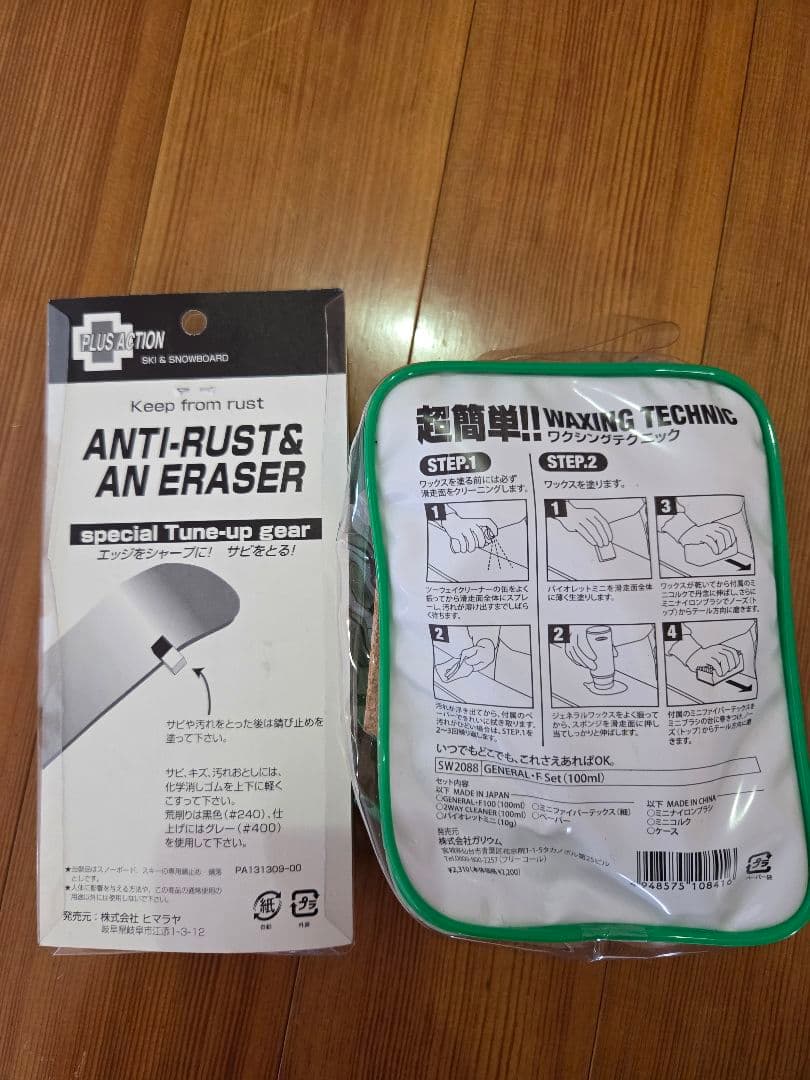 バッグ付】YONEX スノーボード カラフルデザイン