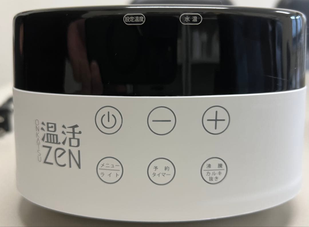 白湯メーカー 温活zen ホンモノの 簡単に！ 2024年製