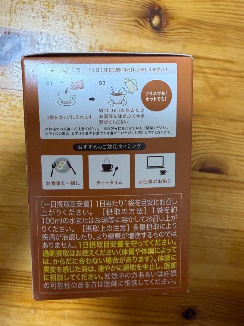 新品】10箱 140袋 キャラメルラテ味 りそうのコーヒー risouno