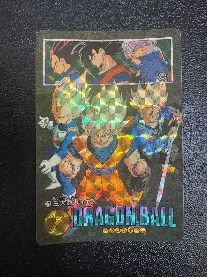 ドラゴンボール　ビジュアルアドベンチャー ドラゴンボール ビジュアルアドベンチャー プレミアムセットVol.1」は