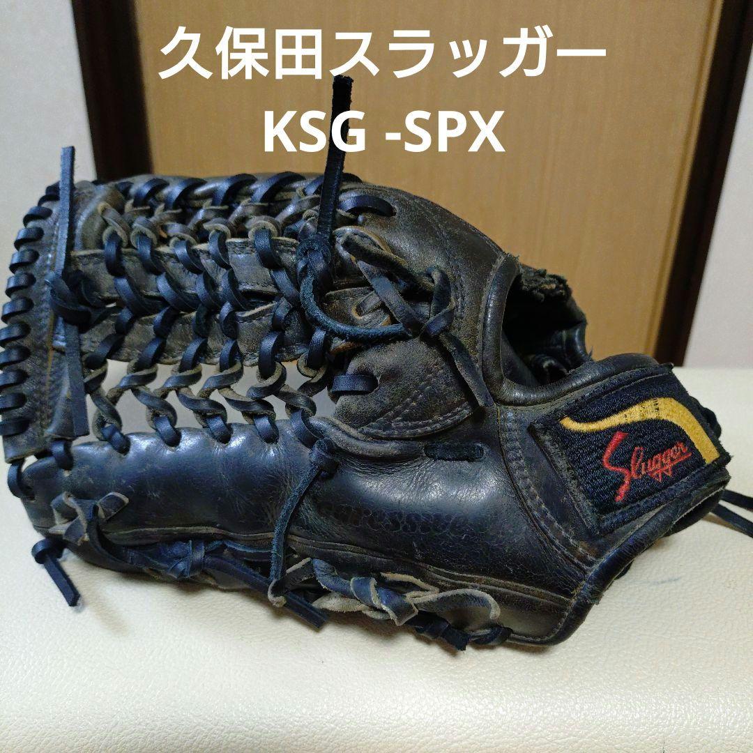 Rawlings Rebel 軟式グローブ 青/グレー - yellows.co.jp 日本