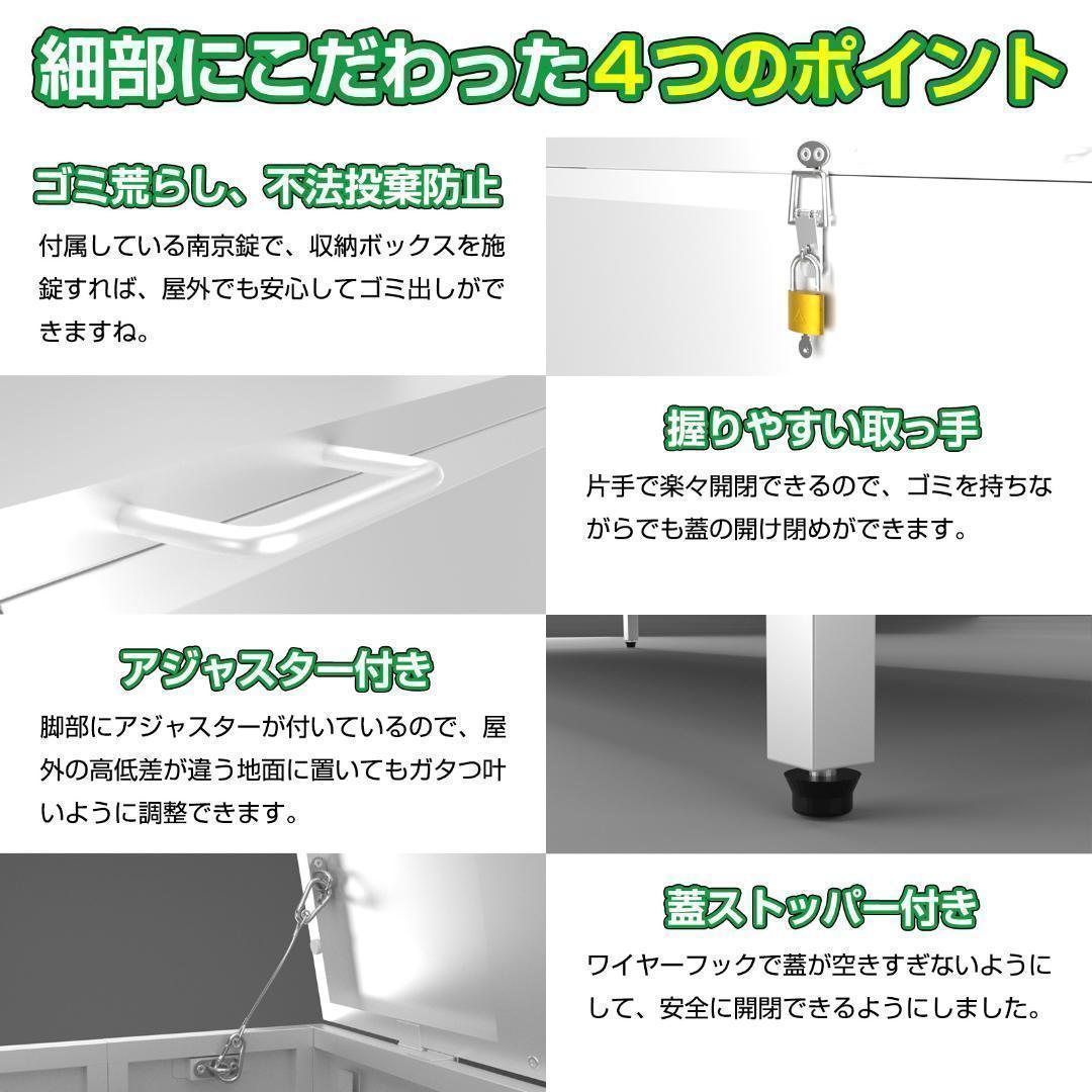 屋外 ゴミ収納ボックス 折り畳み ゴミストッカー SH-4 350L 白 - メルカリ