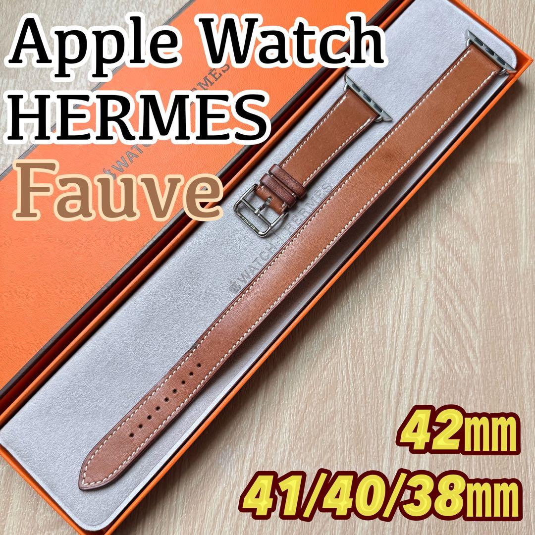 2399 美品　Apple Watch エルメス　ブラウン　ドゥブルトゥール 日本完売】Apple Watch Hermesアトラージュドゥブルトゥール (HERMES
