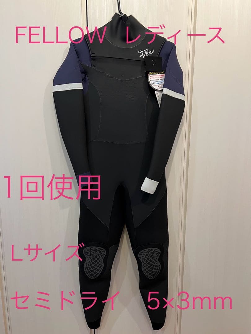 お買い得です。ロングチェスト極暖伸縮RED起毛5x3mmSDオーダー料込