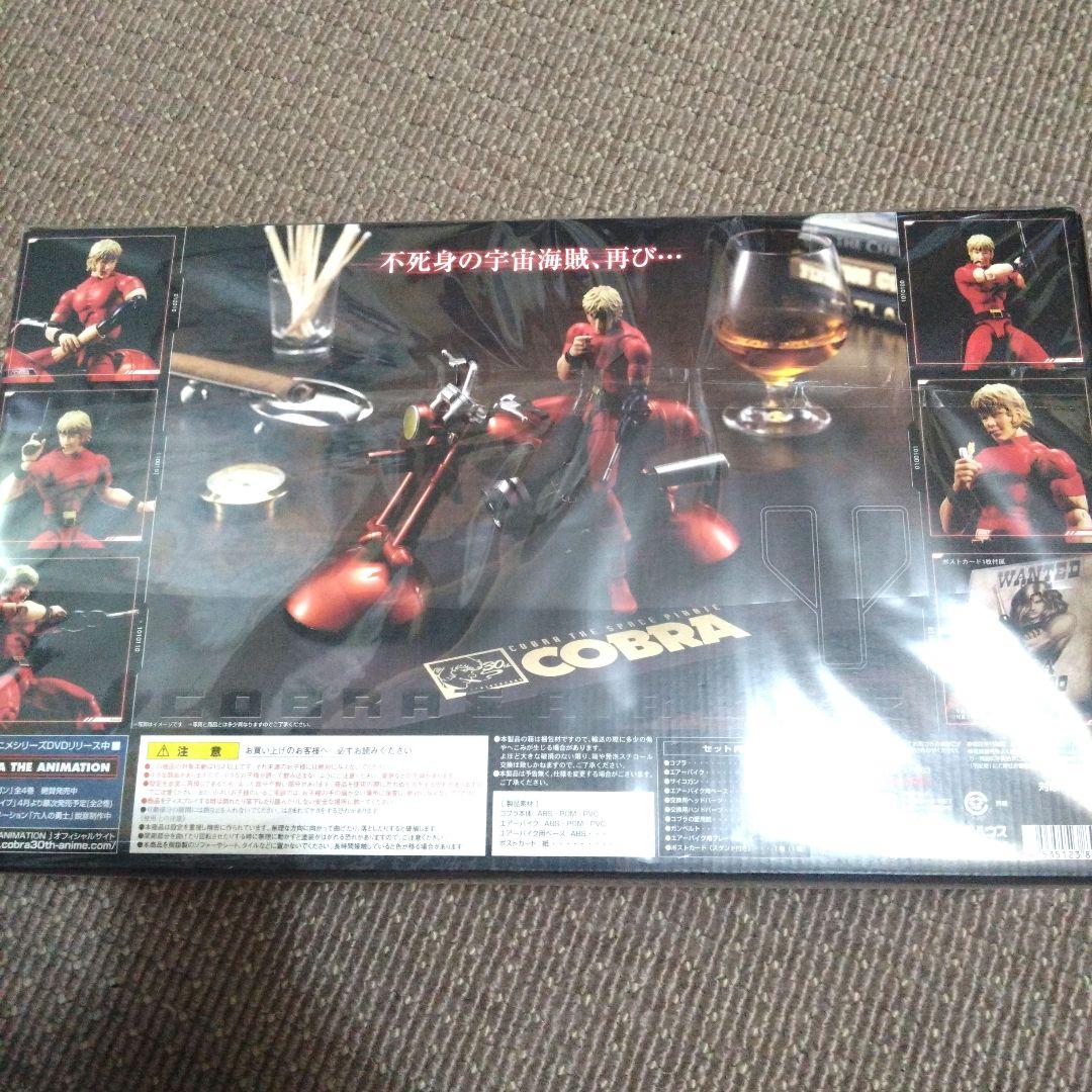 メガハウス COBRA コブラ＆エアーバイク エアバイク フィギュア 寺沢武
