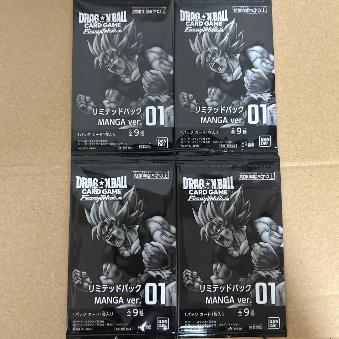 ドラゴンボール　リミテッドパック 新品未開封　4パック MANGAリミテッドバトルEX | ドラゴンボールスーパーカードゲーム