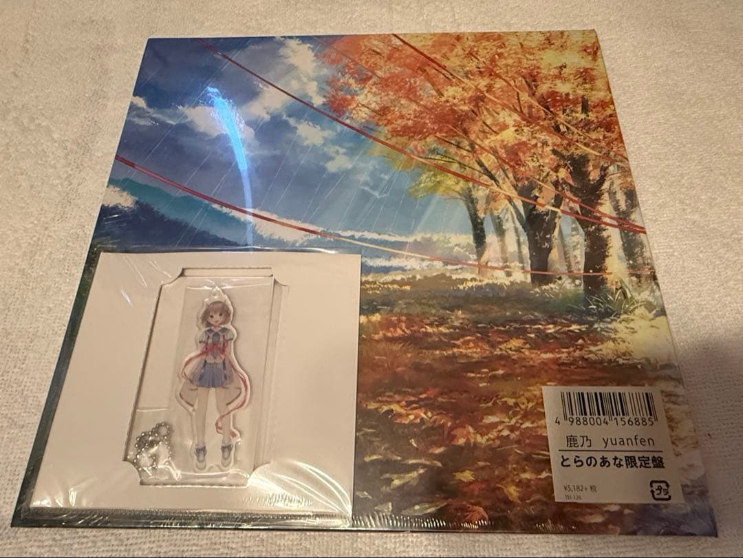 鹿乃CD yuanfen キーホルダー付