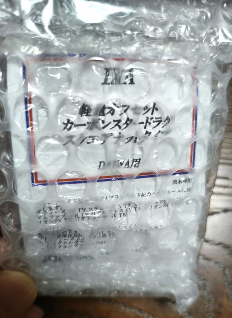 軽量オフセットカーボンスタードラグ スクエアナットタイプ ダイワ用