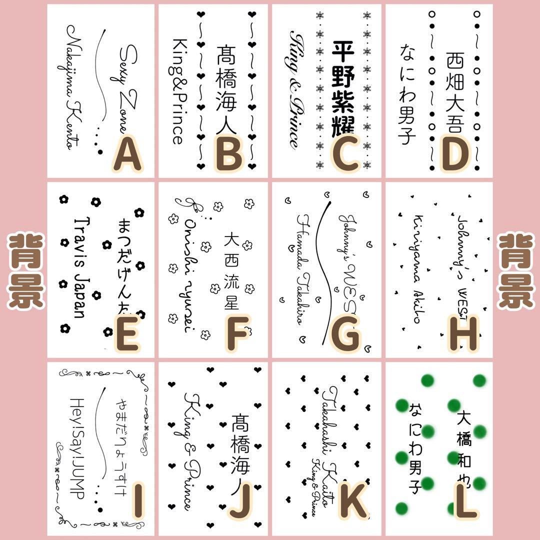キンブレシート❤︎オーダー受付ページ❤︎シンプルかわいい
