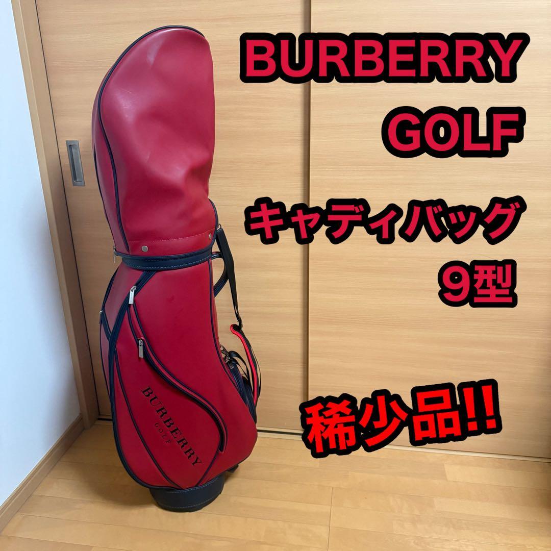 Burberry Golf バーバリーゴルフ キャディバッグ ９型 稀少品 楽天市場】バーバリー ゴルフ BURBERRY GOLF ゴルフバッグ キャディ