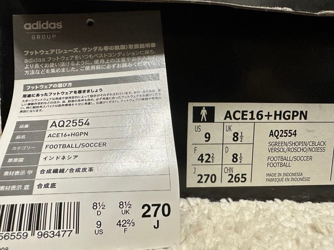 シューズ adidas ACE 16.1 -JAPAN HG PRIMEKNIT