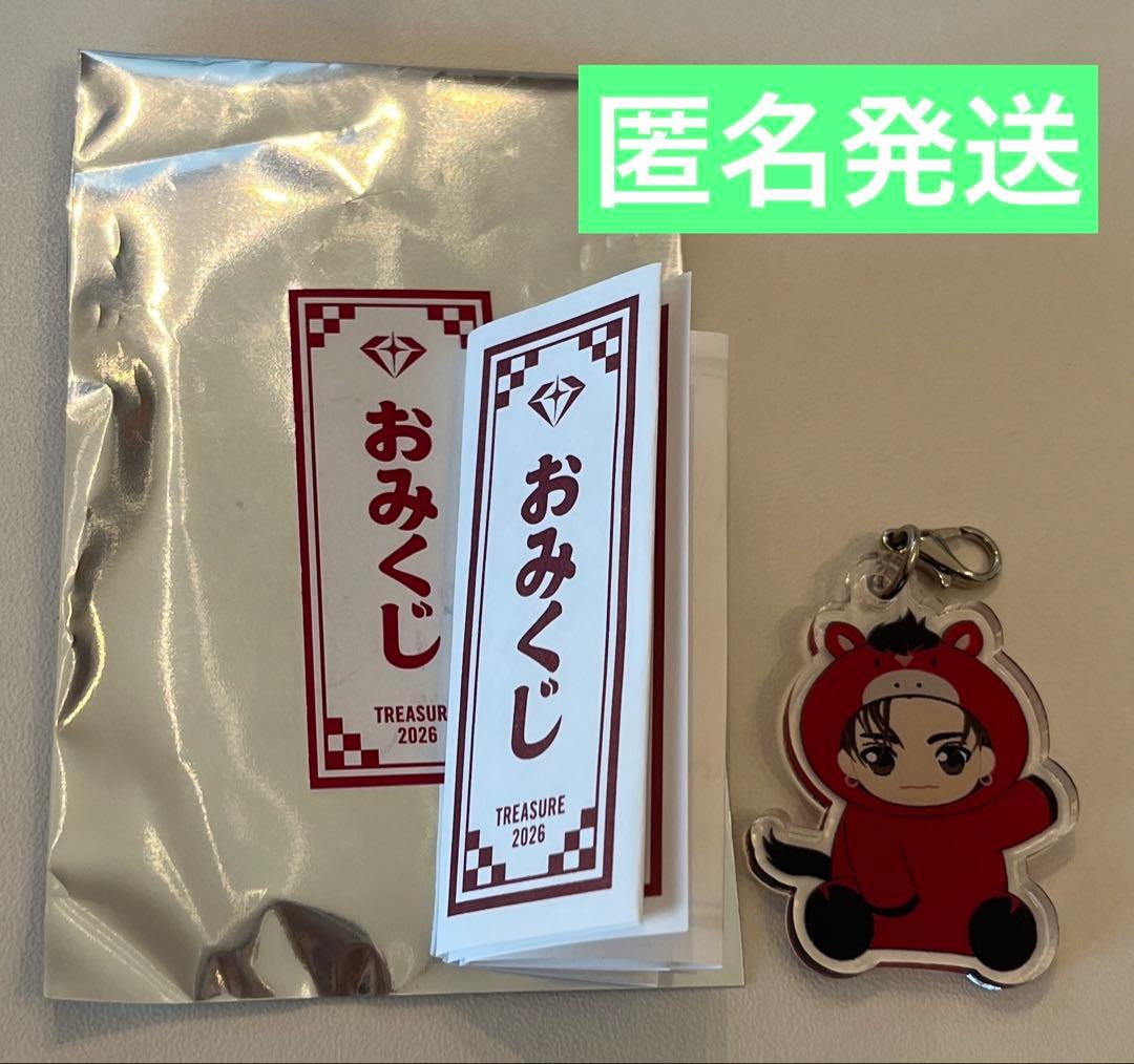 treasure アサヒ おみくじ アクキー - メルカリ