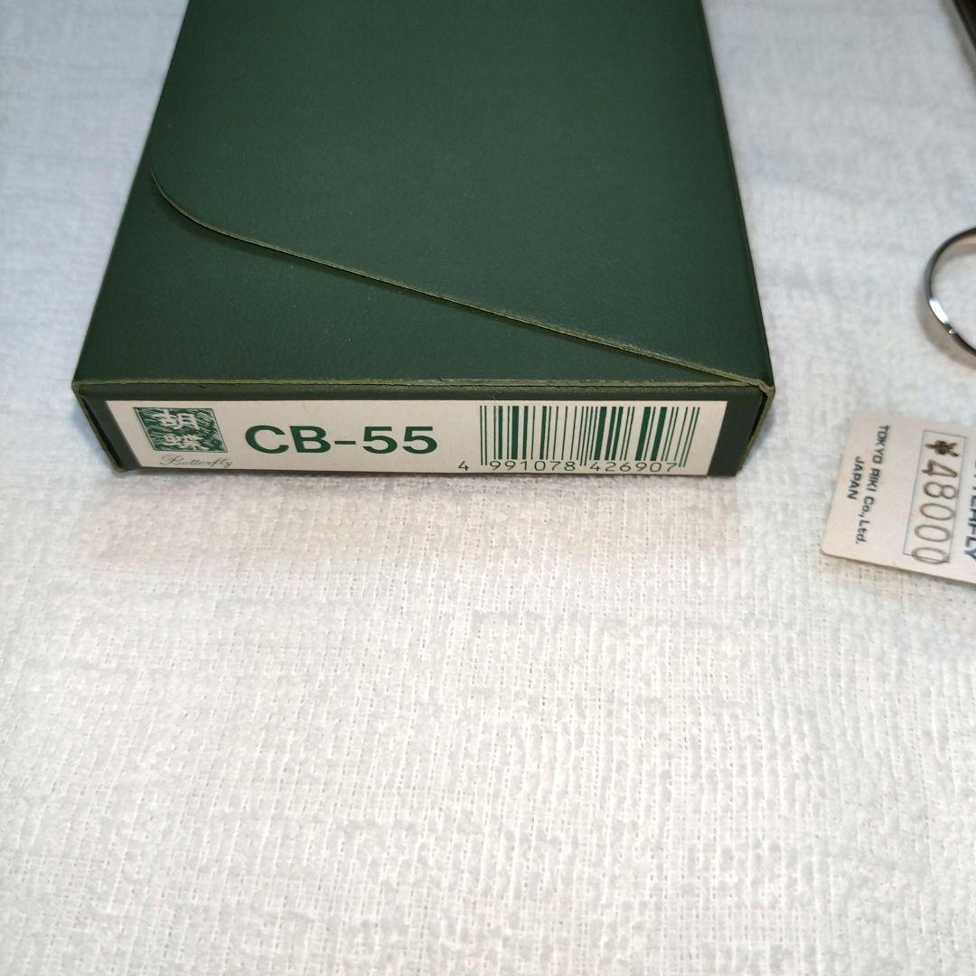 未使用 東京理器 胡蝶 カット鋏 CB-55 5.5インチ コバルト鋼 - メルカリ