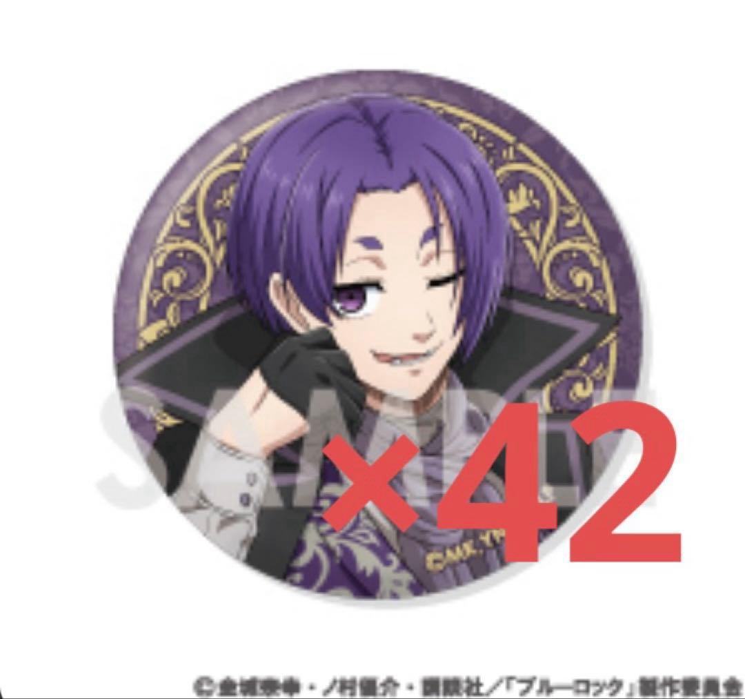 ブルーロック 御影玲王 Vampire ヴァンパイア 缶バッジ 描き下ろし 御影玲王 缶バッジ [TVアニメ『ブルーロック』] | 公式