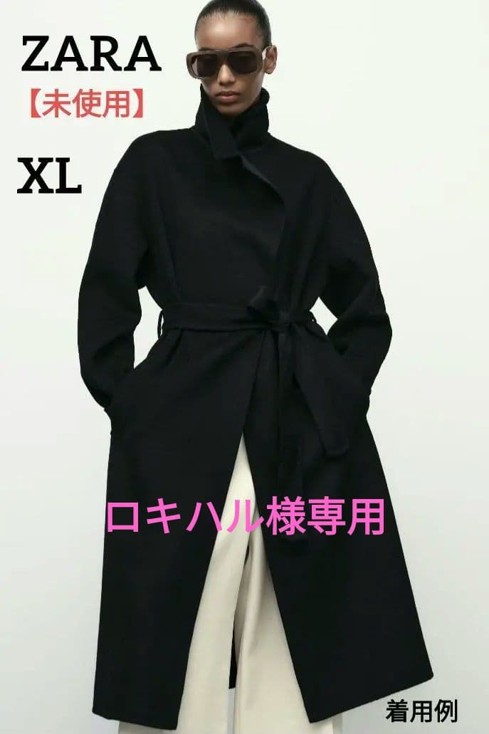 未使用美品✨】ZARAザラウールロングコートベルト付きマキシ丈ブラック
